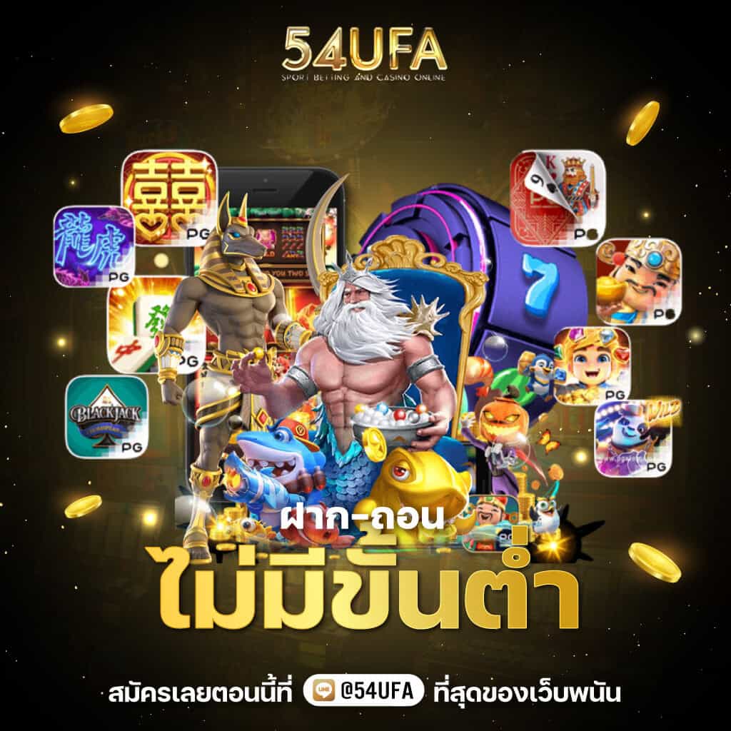 ฝากถอนไม่มีขั้นต่ำ